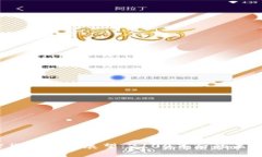 2023年加密货币市场展望：2100年后的未来趋势与挑