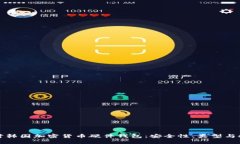 探讨韩国加密货币硬件钱包：安全性、类型与推