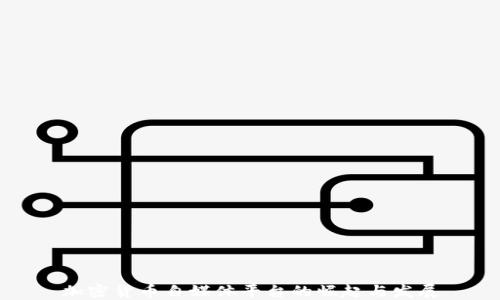 
加密货币自媒体平台的崛起与发展