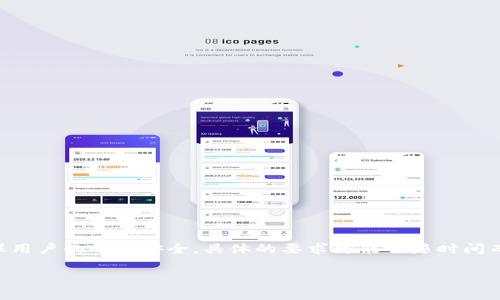 根据我的最新信息，Tokenim 2.0的交易密码通常为6位数。这个密码主要用于确保用户的账户安全。具体的要求可能会随时间而有所变化，因此建议您查看Tokenim的官方网站或者相关帮助中心获取最新信息。

如果您有其他相关问题，欢迎随时询问！