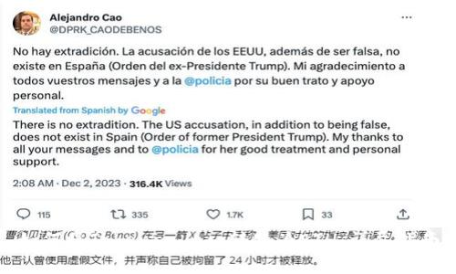 如何将Tokenimheco转换为ETH:详尽指南