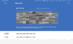 全球加密货币龙头板块解析：趋势、影响与未来