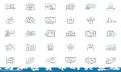 英国脱欧与加密货币的关系及未来展望