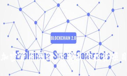 详尽的加密货币测评：选择最佳投资项目的指南