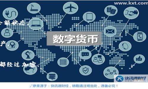 
获取和管理TokenIM 2.0余额的全面指南

关键词
TokenIM 2.0, 余额查询, 数字钱包管理, 加密资产安全/guanjianci

内容主体大纲
1. 引言
   - 什么是TokenIM 2.0
   - TokenIM的功能和优势

2. 如何查询TokenIM 2.0余额
   - 登录及账户安全
   - 余额查询步骤
   - 常见问题解答

3. 管理TokenIM 2.0中的余额
   - 如何进行充值
   - 余额提取流程
   - 提升余额安全性的策略

4. TokenIM 2.0的优势
   - 安全性分析
   - 用户体验和操作简便性
   - 多种数字资产支持情况

5. TokenIM 2.0与其他数字钱包的比较
   - 别的主流钱包的功能分析
   - TokenIM 2.0的独特之处

6. 加密资产管理的最佳实践
   - 资产多样化
   - 定期审查和调整资产配置
   - 加密资产安全措施

7. 结论
   - TokenIM 2.0的未来展望
   - 用户反馈与改善建议

---

### 引言

在数字货币日益普及的时代，越来越多的人开始关注加密货币的管理与应用。TokenIM 2.0作为一款新型数字钱包，为用户提供了多种方便的功能，包括余额管理、资产安全和多种数字货币的支持。在本文中，我们将深入探讨TokenIM 2.0的使用方法，特别是如何查询和管理您的余额。

### 如何查询TokenIM 2.0余额

#### 登录及账户安全

使用TokenIM 2.0之前，确保您正确创建了账户，并为账户设置强密码。登录后，强烈建议启用双重验证（2FA），以增强账户的安全性。

#### 余额查询步骤

登录TokenIM 2.0后，您将看到主界面。在界面中，您可以找到“我的资产”或“账户余额”选项。点击此选项，您将能看到您的余额，支持的资产，并且可以查看每种加密资产的详细信息。

#### 常见问题解答

在使用TokenIM 2.0时，用户可能会遇到一些常见的技术问题，例如余额未更新、无法显示某些资产等。针对这些问题，您可以查阅官方网站的FAQ部分，或者联系客户支持以获得帮助。

### 管理TokenIM 2.0中的余额

#### 如何进行充值

若您希望为您的TokenIM 2.0账户充值，需先确定所需的充值方式。通常情况下，您可以通过银行转账、其他加密钱包转账或信用卡充值来实现。在确认充值金额后，请遵循平台的充值指引进行操作。

#### 余额提取流程

如果您需要提取余额，过程相对简单。在账户页面中找到“提取”选项，输入您希望提取的金额，以及目标地址。请务必确认目标地址的准确性，以避免资产损失。

#### 提升余额安全性的策略

为了保护您的余额安全，建议定期更换密码，时刻关注账户活动，并避免在公共网络环境下登录。使用硬件钱包也是一种较为安全的选择。

### TokenIM 2.0的优势

#### 安全性分析

作为一款专注安全的数字钱包，TokenIM 2.0采用了多种加密措施和安全协议来保护用户的资金免受黑客攻击。每笔交易都经过加密，确保交易的隐私性和安全性。

#### 用户体验和操作简便性

TokenIM 2.0在用户体验上进行了许多，界面清晰直观，用户只需几步即可完成余额查询和资产管理。无论是新手还是有经验的用户，都能快速上手。

#### 多种数字资产支持情况

相比于其他数字钱包，TokenIM 2.0支持多种主流和小众加密资产，这使得用户可以将所有资产集中管理，方便操作。

### TokenIM 2.0与其他数字钱包的比较

#### 别的主流钱包的功能分析

市面上存在许多数字钱包，如MetaMask、Trust Wallet等。我们将对这些主流钱包的功能与TokenIM 2.0进行对比，分析各自的优劣。

#### TokenIM 2.0的独特之处

TokenIM 2.0的独特之处在于其注重安全性和用户体验，这在许多竞争对手中是较为少见的。用户反馈也表明，他们更倾向于使用TokenIM 2.0来管理高价值资产。

### 加密资产管理的最佳实践

#### 资产多样化

在加密资产管理中，多样化投资是降低风险的重要策略。通过将资金分配到不同类型的加密资产中，用户可以更好地应对市场波动。

#### 定期审查和调整资产配置

定期审查账户余额及资产配置是确保投资组合健康的关键。例如，若某种资产的比例过高，建议及时调整，保护投资收益。

#### 加密资产安全措施

加密资产的安全措施包括使用复杂密码、二次认证等。尽量使用冷钱包储存长期持有的资产，确保其安全性。

### 结论

通过本文的深入探讨，您应该对TokenIM 2.0的功能有了更全面的理解。随着数字货币的不断发展，选择一个安全、便捷且功能丰富的数字钱包显得尤为重要。希望您的资产在TokenIM 2.0中得以安全管理，实现保值增值。

### 相关问题

1. **TokenIM 2.0是否支持所有主流数字资产？**
   - TokenIM 2.0的设计初衷是尽可能支持多种数字资产，包括比特币、以太坊等主流币种，以及一些小众币种。用户可以在其资产列表中查看支持的详细信息。

2. **TokenIM 2.0的账户安全性如何保障？**
   - TokenIM 2.0采用了多重加密技术和安全协议，例如SSL加密和双重验证（2FA），为用户账户提供全面安全保障。

3. **如何解决TokenIM 2.0中余额未更新的问题？**
   - 余额未更新可能是由于网络延迟、交易未确认等原因导致的。建议用户检查网络连接，并在较长时间后再次刷新余额状态。

4. **TokenIM 2.0是否支持跨平台使用？**
   - TokenIM 2.0支持多种设备和操作系统，包括iOS、Android及PC端。用户可以在任何设备上登录，方便随时管理资产。

5. **在TokenIM 2.0中，如何保障资产的隐私性？**
   - 为了保护用户的隐私，TokenIM 2.0遵循严格的数据保护政策，避免用户信息被第三方获取，同时，所有交易数据都经过加密。

6. **使用TokenIM 2.0进行资产管理的优势是什么？**
   - 使用TokenIM 2.0，用户不仅可以实现便捷的余额查询，还能够享受到高安全性和良好的用户体验，是理想的资产管理工具。