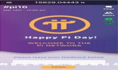 加密货币期货怎么兑现：全面解析与实用指南