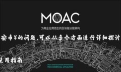 关于 Tokenim 是否支持 BNB（币安币）的问题，可以