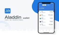 如何将 Tokenim 2.0 太空狗转成 ETH 的详细指南
