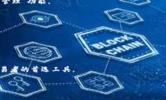   Tokenim免费版安装指南：轻松启动你的加密货币