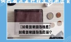 关于＂tokenim 2.0＂的信息较为有限，可能是因为它