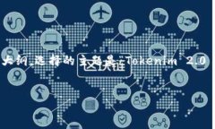 在这个内容创建的示例中，我将为您设计一个接