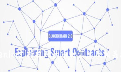 Tokenim支持提现的币种汇总及相关攻略