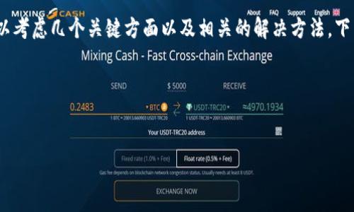 在处理Tokenim界面空白的问题时，我们可以考虑几个关键方面以及相关的解决方法。下面是一个可能的和关键字，并给出大纲介绍。

### 和关键词

```
Tokenim界面变成空白的原因与解决方案