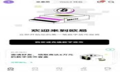 TokenIM 2.0：高效的加密货币交易与Gas费用指南