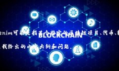 在回答您的问题之前，首先我们需要确定您提到