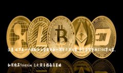 注意：以下是一个模拟的内容提纲和一部分示例