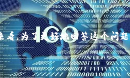 关于“okex是否支持Tokenim 2.0”的问题,可以从多个角度来看。为了更好地回答这个问题,下面是一个的、关键词、内容大纲,以及相关问题的详细介绍。
OKEx是否支持Tokenim 2.0?全面解析与深度分析