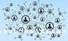 加密货币平台合作的最佳实践与成功案例分析