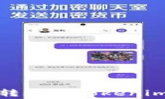 如何计算火币钱包转账到Tokenim 2.0钱包的手续费