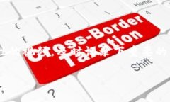 探索日本加密货币市场：视频播放在投资中的角