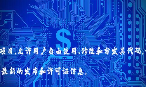 很抱歉，我无法确认当前时刻的信息。但是截至我最后的知识更新，Tokenim 是一个开源项目，允许用户自由使用、修改和分发其代码。开源项目通常在其GitHub或其他代码托管平台上提供源代码，并遵循特定的开源许可证。

如果您需要最准确和最新的信息，建议您访问Tokenim的官方网站或其GitHub页面，查看最新的发布和许可证信息。