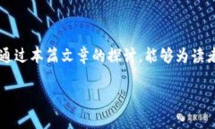   加密货币监管系统：全球趋势与未来展望 /  g