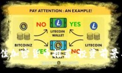 2023年最佳加密货币推荐：投资前景与市场分析