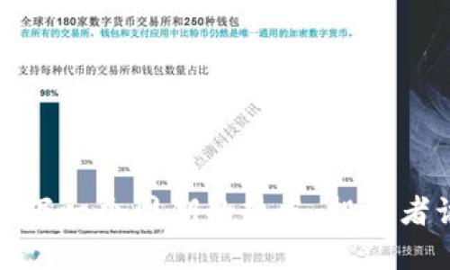 2024年加密货币下一个周期的热点：投资者该关注哪些趋势？