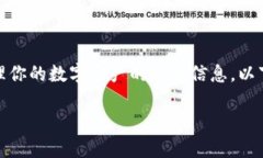 在区块链和加密货币的世界中，私钥是用来管理