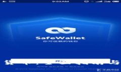 如何生成加密货币：全面指南与关键技术分析