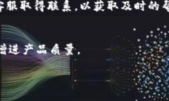 baiotiTokenim 2.0 LCS 钱包：安全、便捷和多功能的数