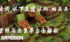 好的，针对“tokenim”这个关键词，以下是建议的