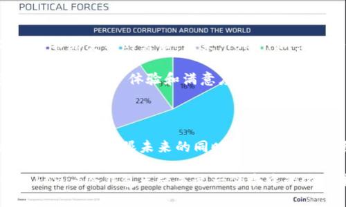   Tokenim冷钱包：安全存储加密货币的最佳选择 / 

 guanjianci Tokenim冷钱包, 加密货币存储, 钱包安全, 数字资产管理 /guanjianci 

## 内容主体大纲

1. **引言**
   - 加密货币的兴起与安全存储的必要性
   - 冷钱包的概念

2. **Tokenim冷钱包概述**
   - Tokenim的背景与发展历程
   - 冷钱包的特点
   - 为什么选择Tokenim冷钱包

3. **Tokenim冷钱包的安全性**
   - 物理安全性
   - 防黑客攻击的技术手段
   - 用户隐私保护措施

4. **Tokenim冷钱包的功能与优势**
   - 多币种支持与管理
   - 用户友好的界面设计
   - 备份与恢复功能

5. **如何使用Tokenim冷钱包**
   - 注册与安装流程
   - 基本操作指南
   - 资金管理与转账操作

6. **Tokenim冷钱包的用户反馈与评价**
   - 用户体验分享
   - 社区与专家评价
   - 常见问题解答

7. **常见问题**
   - Tokenim冷钱包是否适合初学者？
   - Tokenim的交易费用如何？
   - 如何确保我的冷钱包安全？
   - Tokenim冷钱包支持哪些加密货币？
   - 遇到问题该如何联系客服？
   - Tokenim冷钱包的未来发展方向？

8. **总结**
   - Tokenim冷钱包的价值与前景
   - 对未来加密货币存储的展望

---

### 引言

随着区块链技术的迅猛发展，加密货币的使用越来越普及。无论是作为投资工具，还是日常交易的支付手段，安全存储加密货币变得尤为重要。在这方面，冷钱包作为一种安全存储方式，得到了广泛关注。

### Tokenim冷钱包概述

#### Tokenim的背景与发展历程

Tokenim是一家专注于加密货币安全存储解决方案的公司。自成立以来，Tokenim致力于提升数字资产的安全性，为用户提供可靠的冷钱包选择。

#### 冷钱包的特点

冷钱包是指不与互联网直接连接的存储设备。这使得冷钱包在存储加密货币时，极大降低了黑客攻击的风险，确保用户的资产安全。

#### 为什么选择Tokenim冷钱包

Tokenim冷钱包不仅具备高安全性，还有着易用性与多样性，适合不同层次用户的需求。

### Tokenim冷钱包的安全性

#### 物理安全性

Tokenim冷钱包采用高强度材料制造，确保设备防水、防震以及防刮。此外，钱包内部结构也经过精密设计，抵御物理损害。

#### 防黑客攻击的技术手段

Tokenim采用多重加密技术，并不断更新防护措施，以防止黑客攻击。

#### 用户隐私保护措施

Tokenim非常重视用户隐私，所有交易数据均经过加密，使用户的信息不被泄露。

### Tokenim冷钱包的功能与优势

#### 多币种支持与管理

Tokenim冷钱包支持多种主流加密货币的存储与管理，包括比特币、以太坊等。

#### 用户友好的界面设计

友好的用户界面，使得无论是新手和老手均能迅速上手。

#### 备份与恢复功能

用户可以轻松备份和恢复自己的钱包，确保资产的安全。

### 如何使用Tokenim冷钱包

#### 注册与安装流程

用户只需下载Tokenim应用，按照提示完成注册与安装，即可开始使用。

#### 基本操作指南

系统为用户提供详细的操作提示，用户可以轻松完成转账与接收。

#### 资金管理与转账操作

介绍如何安全进行资金的管理与转账操作，保障用户的资产安全。

### Tokenim冷钱包的用户反馈与评价

#### 用户体验分享

来自不同用户的真实体验，帮助潜在用户了解Tokenim的实际表现。

#### 社区与专家评价

业界专家与社区用户对Tokenim的反馈，提供更为专业的视角。

#### 常见问题解答

解答用户在使用Tokenim时常见的问题，提供全面的用户支持。

### 常见问题

#### Tokenim冷钱包是否适合初学者？

对于刚刚接触加密货币的新手用户，Tokenim冷钱包以其简洁的界面和易于理解的操作流程，成为非常适合的选择。

初学者在使用冷钱包时，往往会对相关功能和操作产生疑惑。Tokenim冷钱包详细的使用手册和客服支持可以帮助他们快速上手。同时，其安全特性也让新手用户更有信心进行投资。

#### Tokenim的交易费用如何？

Tokenim冷钱包的交易费用相对行业平均水平来说是非常合理的。在进行交易时，用户可以清楚地看到每笔交易的费用结构，避免任何隐藏费用。

这种透明的费用政策让用户在使用Tokenim冷钱包时，能更好地控制和管理自己的资产，尤其是在频繁交易的情况下，选择Tokenim将会为用户节省不少成本。

#### 如何确保我的冷钱包安全？

保持冷钱包的安全是每个加密货币用户的首要任务。Tokenim冷钱包在多重安全措施上做得非常出色，包括硬件安全模块、双重身份验证等措施，确保用户的数字资产不会因为外部因素而受到威胁。

此外，根据Tokenim的安全建议，用户在使用冷钱包时，还需定期更新密码，避免在公共场合连接网络等，从而进一步增强个人资产的安全。

#### Tokenim冷钱包支持哪些加密货币？

Tokenim冷钱包支持多种主流加密货币，包括比特币、以太坊、瑞波币等。这意味着用户可以在一个地方管理多种资产，而无需为每种货币分开使用不同钱包。

这种多币种支持的特点非常适合那些投资多样化的用户，Tokenim的设计使得资产管理更加方便与高效。

#### 遇到问题该如何联系客服？

Tokenim为用户提供了多种联系客服的方式，包括在线客服、电子邮件支持以及电话支持。用户无论在任何时候遇到问题，都可以通过这些渠道获得帮助。

此外，Tokenim的官方网站上还有丰富的帮助文档和常见问题解答，可以帮助用户在遇到基本问题时自行解决。

#### Tokenim冷钱包的未来发展方向？

随着加密货币市场的不断发展，Tokenim计划继续更新和升级其冷钱包，以满足用户不断变化的需求。未来，Tokenim或许会整合更多高级功能，如增强现实支持、多重签名等。

此外，Tokenim也在积极扩展其市场范围，努力将其冷钱包服务推广到全球更多地区，提升用户体验和满意度。

### 总结

Tokenim冷钱包以其卓越的安全性与用户友好的设计，成为了加密货币用户的理想选择。在着眼未来的同时，Tokenim将继续为用户提供更为安全、便捷的数字资产存储解决方案。

对于加密货币持有者来说，选择一个可靠的冷钱包是保护资产安全的第一步，而Tokenim冷钱包无疑是这一领域中的佼佼者。