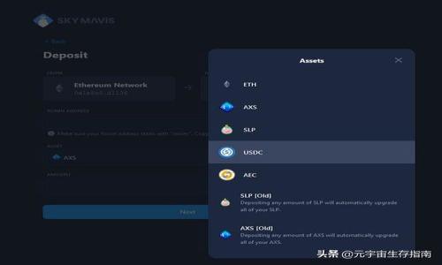   如何将OTCBTC资产转移到Tokenim2.0：全方位指南 / 
 guanjianci OTCBTC, Tokenim2.0, 数字资产转移, 加密货币 /guanjianci 

### 内容主体大纲：

1. 引言  
   - 背景介绍OTCBTC和Tokenim2.0
   - 资产转移的必要性与优势

2. OTCBTC平台概述  
   - OTCBTC的功能与市场地位
   - 用户使用OTCBTC的原因

3. Tokenim2.0平台概述  
   - Tokenim2.0的功能与特点
   - Tokenim2.0的优势与市场前景

4. OTCBTC资产转移的准备工作  
   - 创建Tokenim2.0账户
   - 确认OTCBTC账户的资产情况

5. OTCBTC到Tokenim2.0的转移步骤  
   - 提现申请流程  
   - 提现审核与确认  
   - 在Tokenim2.0上接收资产的操作
  
6. 转移后的资产管理  
   - Tokenim2.0资产管理功能  
   - 如何进行数字资产交易与投资

7. 常见问题解答  
   - 常见问题和错误处理

8. 结论  
   - 转移的总结与未来展望

---

### 正文内容（每部分以3700字为总标准分配）：

#### 1. 引言

在数字货币交易的新时代，OTCBTC和Tokenim2.0成为了众多用户非常青睐的平台。OTCBTC作为一个可靠的数字资产交易平台，与Tokenim2.0的结合，能够为用户提供更高效、更便捷的资产管理和投资服务。这一转移的必要性不仅在于用户体验的提升，更因为随着市场的变化，资产的流动性、安全性，及其价格波动的管理变得尤为重要。

本文旨在为用户提供一份详尽的指南，帮助他们将OTCBTC平台上的资产顺利转移到Tokenim2.0平台中。这一过程将从OTCBTC平台的基本功能入手，逐步展开直至资产成功转移，并在最后提供一些常见问题的解答以及未来的投资建议。

#### 2. OTCBTC平台概述

##### OTCBTC的功能与市场地位

OTCBTC是一个致力于提供安全、便捷的数字资产交易平台，用户遍布全球。该平台支持多种加密货币的交易，包括比特币、以太坊等主流数字货币。其最大的特点是支持OTC（场外交易），使得用户能够以更低的成本进行大宗交易，避免了一般交易所中由于高交易量导致的价格波动。

OTCBTC在市场上占有一席之地，其用户体验与平台安全性受到不少用户的认可。随着市场需求的增加，OTCBTC不断完善其平台，包括推出更高效的交易工具、提供用户教育内容等。

##### 用户使用OTCBTC的原因

许多用户选择OTCBTC是因为它的多种功能及其用户友好的界面。OTCBTC支持多种支付方式，包括银行转账和支付宝等，这大大地方便了用户的资金流动。同时，OTCBTC的社区支持和用户服务也是平台受欢迎的重要原因之一。对于希望进行大额交易的投资者来说，OTCBTC无疑是一个理想的选择。

#### 3. Tokenim2.0平台概述

##### Tokenim2.0的功能与特点

Tokenim2.0是一个注重用户体验和资产安全的数字资产管理平台。它提供了多种功能，包括资产存储、交易以及资产增值工具。用户可以在这里轻松进行市场分析，获取实时数据支持，同时Tokenim2.0也为用户提供各种投资课程以帮助他们更好地管理资产。

##### Tokenim2.0的优势与市场前景

与传统交易平台相比，Tokenim2.0具备更多的创新功能，例如智能合约和去中心化的资产交换。这些技术的引入使得用户的投资更加安全、高效，进一步提升了Tokenim2.0在市场中的竞争力。随着数字资产的普及，Tokenim2.0有潜力成为更多用户的选择。

#### 4. OTCBTC资产转移的准备工作

##### 创建Tokenim2.0账户

在转移资产之前，用户首先需要在Tokenim2.0平台上创建一个账户。这一过程相对简单，用户只需提供有效的电子邮件地址、设置密码并进行身份验证。创建账户后，用户可以查看平台的功能，并熟悉它的使用方法。

##### 确认OTCBTC账户的资产情况

用户在OTCBTC中进行资产转移前，需确保自己账户中的资金足够，并了解转移的相关费用。此外，需要确保OTCBTC账户的安全性，比如开启双重认证等。这些准备工作将确保资产转移过程的顺利进行。

#### 5. OTCBTC到Tokenim2.0的转移步骤

##### 提现申请流程

在确保所有准备工作就绪后，用户可以在OTCBTC平台上进行提现申请。用户需选择提现的金额、指定资产类型，并输入Tokenim2.0提供的接收地址。提现申请通常会经过OTCBTC的审核处理，审核通过后资金一般会在一定的时间内转到指定账户。

##### 提现审核与确认

提现的审核通常包括对用户身份的再次确认以及对资金安全性的检测。用户需留意电子邮件中的提现确认通知，若没有收到，可能需要重新检查申请状态。

##### 在Tokenim2.0上接收资产的操作

一旦资金转移完成，用户可以在Tokenim2.0账户中查看到新的资产。接着用户可以选择继续持有、转卖或者进行其他投资决策。Tokenim2.0平台的用户体验设计使得这一过程显得更为流畅。

#### 6. 转移后的资产管理

##### Tokenim2.0资产管理功能

Asset management is crucial after transferring your funds. Tokenim2.0 offers various features to help users manage their assets effectively. Users can track their investments in real time, set up alerts for price changes, and access market analysis tools. The platform also supports advanced trading strategies that can enhance investment returns.

##### 如何进行数字资产交易与投资

In addition to simple asset management, Tokenim2.0 provides various trading functionalities. Users can engage in spot trading, margin trading, and futures trading. Each of these options has its own risk profile, and educators on the platform help users understand the implications of each investment strategy. Users are encouraged to continually educate themselves to make informed decisions.

#### 7. 常见问题解答

##### 常见问题和错误处理

在整个资产转移和管理过程中，用户可能会遇到一些常见的问题。本文将详细讨论这些问题的解决方法，帮助用户在数字资产管理的过程中减少困惑，提升安全性。

#### 8. 结论

##### 转移的总结与未来展望

将OTCBTC的资产转移到Tokenim2.0是一个较为直接的流程，只要按照以上步骤进行，大多数用户应该能够顺利操作。随着加密货币市场的不断发展，掌握数字资产的有效管理技巧将显得格外重要。

---

### 相关问题（每个问题800字介绍）：

#### 问题一：如何降低OTCBTC到Tokenim2.0转移过程中的风险？
在进行转移时，用户可以采取一些方法来降低风险。首先，确保使用强密码和双重认证来保护账户安全；其次，进行小额测试转移，以确保提款流程正常；最后，仔细检查接收地址的正确性，避免因操作失误造成资金损失。

#### 问题二：如果提现申请被拒绝，该怎么办？
遭到提现申请拒绝的用户应仔细查看原因，通常由身份验证失败或可用资产不足引起的。用户可以联系客服了解具体情况，并根据要求进行调整，再次提交提现申请。

#### 问题三：如何安全存储在Tokenim2.0上的资产？
在Tokenim2.0存储的资产也需要定期审查。建议用户使用硬件钱包来存储长期持有的资产，利用平台提供的安全工具（如冷存储等）来减少数字资产的风险。

#### 问题四：Tokenim2.0的手续费政策是怎样的？
Tokenim2.0的手续费政策通常会根据交易类型而有所不同。用户需要在交易前查阅最新的费率，同时可以利用平台的手续费优惠政策来进行成本控制。

#### 问题五：对于新手用户，Tokenim2.0是否有教育支援？
是的，Tokenim2.0为新手用户提供了一系列的教育资源，包括交易教程、市场分析和投资策略等。用户可利用这些资源提高自身的投资能力。

#### 问题六：转移到Tokenim2.0后，如何选择投资策略？
在Tokenim2.0上选择合适的投资策略需要结合市场状况和个人风险承受能力。用户应运用平台提供的技术分析工具，并参考市场动态，制定符合自身投资目标的策略。
