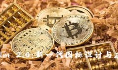 bTokenim 2.0：新一代图标设计与应用解析