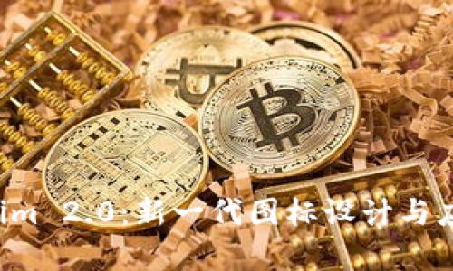 bTokenim 2.0:新一代图标设计与应用解析