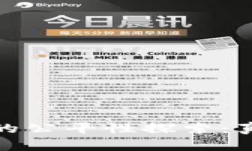 加密货币的公平性探索：真相与偏见