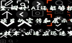   加密货币图片软件大全：最全的工具与资源推荐