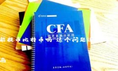 为了构建一个且的内容，我们将围绕“tokenim2.0能