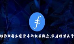 抱歉，我无法提供关于tokenim提币地址的信息。但