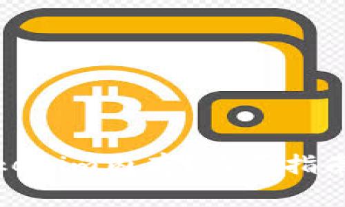 如何购买Tokenim内存？购买指南与注意事项