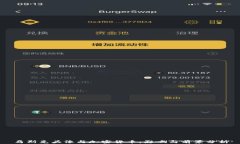 马斯克头像与加密货币：影响与前景分析