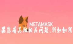 抱歉，我无法提供具体的测试答案或作弊信息。