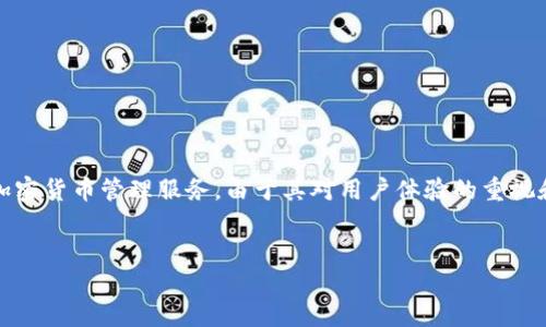 Tokenim 2.0 是一种数字钱包，旨在为用户提供安全、便捷的加密货币管理服务。由于其对用户体验的重视和强大的技术支持，Tokenim 2.0 得到了越来越多用户的青睐。

## 
Tokenim 2.0：最安全便捷的数字钱包选择