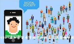 USDT在加密货币市场中的排名及其影响分析