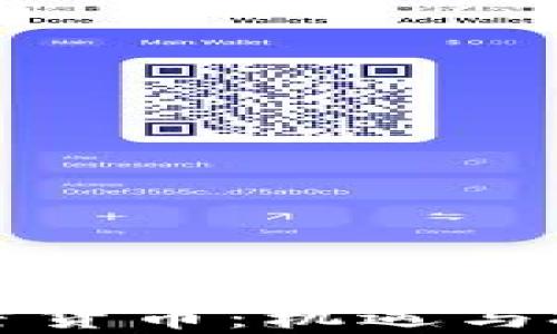 
迪拜华人与加密货币：机遇与挑战的全景分析