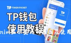 tokenim显示美元的原因及使用技巧