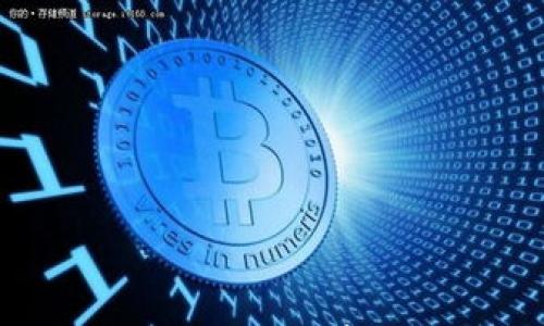 

公益虚拟加密数字货币：为社会责任赋能的未来金融工具