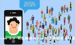 Tokenim 2.0 钱包地址的大小写字母解析与注意事项