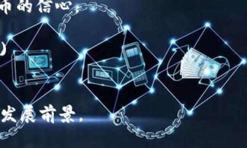 以下是一些关于加密货币的英文名句，展示了这个领域的不同观点和理念：

1. **